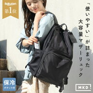 ＼クーポンで4,980円／ マザーズバッグ マザーズリュック バッグ リュック 22L 大容量 撥水 軽量 ママ 背…