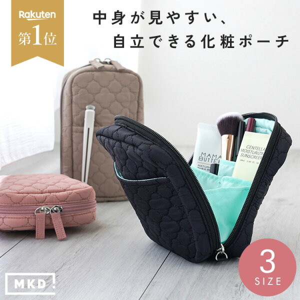 ＼クーポンで790円～／ 【楽天1位】 ポーチ 立つポーチ 自立 縦型 化粧ポーチ メイクポーチ トラベルポーチ コスメポーチ 大容量 多機能 韓国 コンパクト コスメ 収納 整理 レディース ポケット ファスナー 小物入れ おしゃれ かわいい ブラック 母の日 ギフト