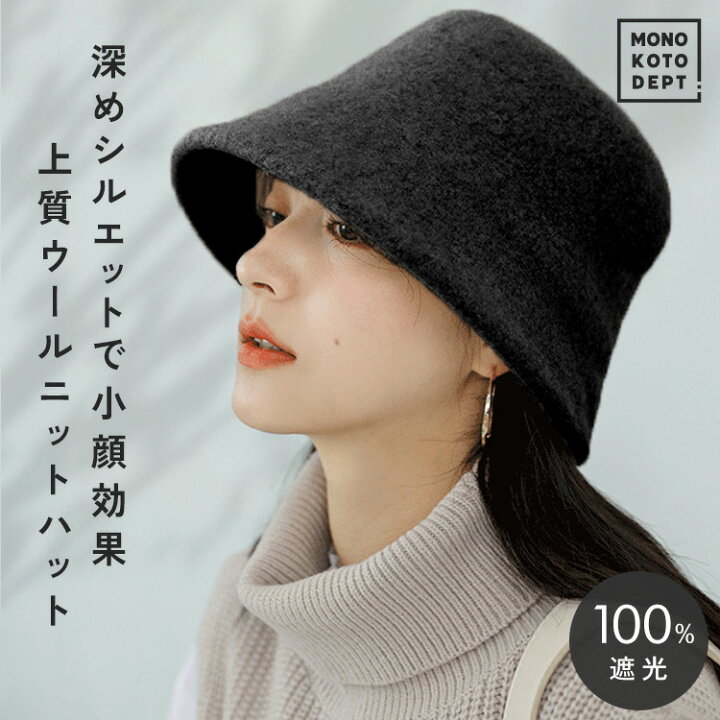 帽子 ニット帽 レディース おしゃれ ファッション 秋冬 レディース ウール 暖かい 小顔効果 バケットハット カジュアル シンプル ストラップ ブラウン かわいい