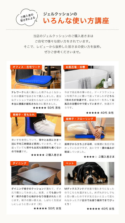 楽天市場】＼クーポンで1,602円〜／ 【累計販売10万枚突破 】 ジェル 