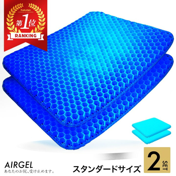 送料無料カード決済可能 新品 ジェルクッション ゲルクッション 黒 ブラック カバー付き GC002 rcgc.sub.jp