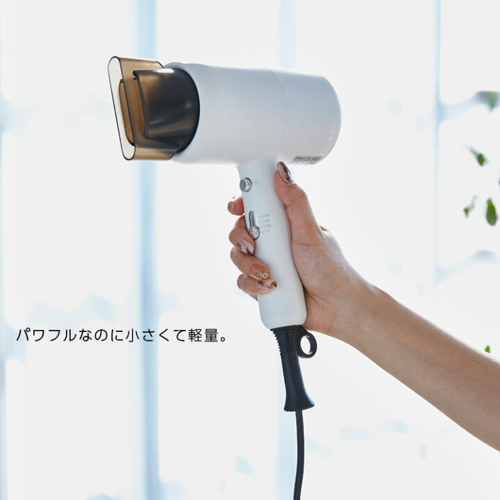 楽天市場】ドライヤー 大風量 速乾 ダメージ ヘアドライヤー 家電 プレゼント 高濃度マイナスイオン 1200W サラ艶 コンパクト おしゃれ 3段階 冷熱風 低騒音 折りたたみ 送料無料 : MONO KOTO DEPT. 楽天市場】ドライヤー 大風量 速乾 ダメージ ヘアドライヤー 家電 プレゼント 高濃度マイナスイオン 1200W サラ艶 コンパクト おしゃれ 3段階 冷熱風 低騒音 折りたたみ 送料無料 : MONO KOTO DEPT.
