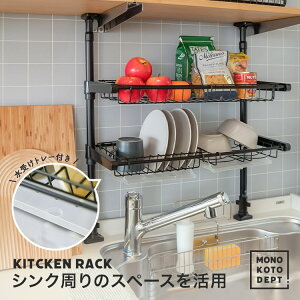 つっぱり棒 おしゃれ キッチン用品の人気商品 通販 価格比較 価格 Com