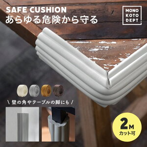 赤ちゃん ベッド ガード ベビーセーフティ小物の人気商品 通販 価格比較 価格 Com