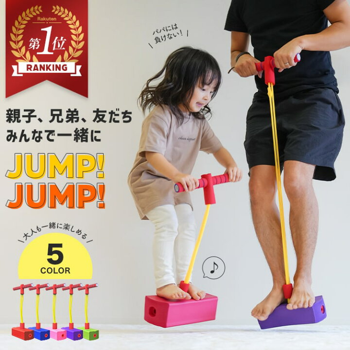 おうちでホッピングジャンピング 子供 ホッピング おもちゃ 大人 キューブ バランスホッピング ジャンプ ジャンピング 室内 室外 遊具 知育玩具 スポーツトイ バランス 男の子 女の子 入園 入学 ギフト プレゼント 誕生日 送料無料 : MONO KOTO DEPT. おうちでホッピングジャンピング 子供 ホッピング おもちゃ 大人 キューブ バランスホッピング ジャンプ ジャンピング 室内 室外 遊具 知育玩具 スポーツトイ バランス 男の子 女の子 入園 入学 ギフト プレゼント 誕生日 送料無料 : MONO KOTO DEPT.