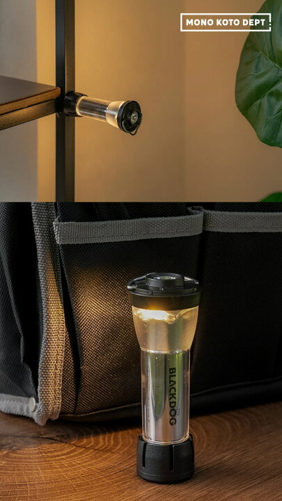 Blakdog LEDランタン ライト アウトドア USB充電 小型で明るい