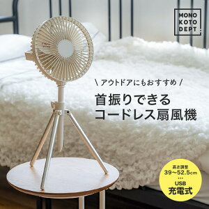 壁掛け扇風機の通販 価格比較 価格 Com