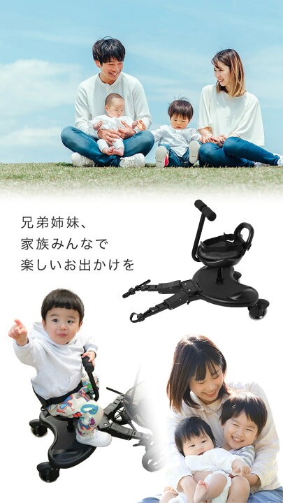 楽天市場】＼600円OFFクーポン／ ベビーカー ステップ 二人乗り コンビ  