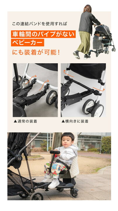 楽天市場】【3/21 20時〜全品35％OFFクーポン】ベビーカー ステップ 二 