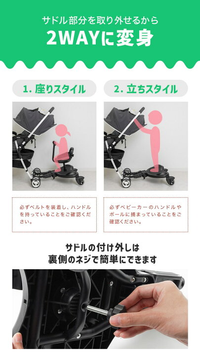 楽天市場】【3/21 20時〜全品35％OFFクーポン】ベビーカー ステップ 二 