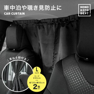 yL:120cm x 95cmz  J[e uvJbg 悯  O ԗpJ[e ԃJ[e TVF[h A tg TCh J[pi ԗpi Ԏd؂ ډB Ԓ Lv AEghA 