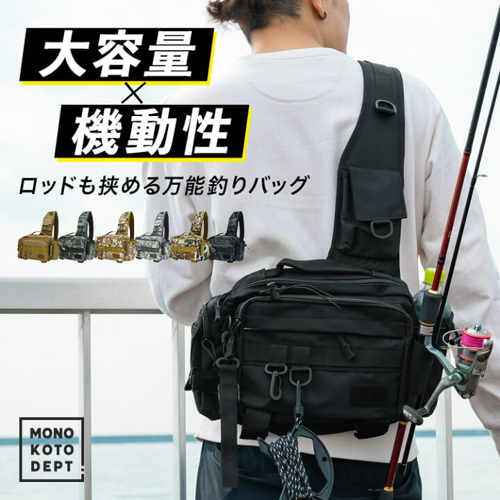 楽天市場】フィッシングバッグ 釣りバッグ フィッシング バッグ 釣り具 