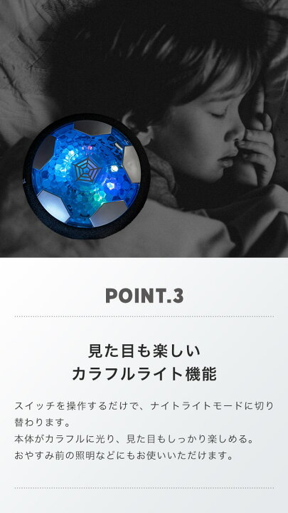 楽天市場 楽しくてつい癖になるホバーサッカー エアー 遊具 屋内 スポーツ おもちゃ 遊具 室内 運動 子供 運動器具 大人 サッカー サッカーボール ゴール 光る Led 充電式 親子 男の子 キッズ ホバーサッカー ゲーム 誕生日 プレゼント ギフト パーティー 送料無料