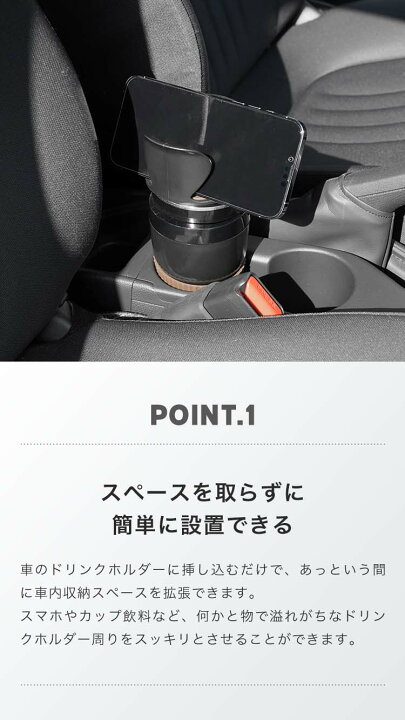 楽天市場 ドリンクホルダー 車 後部座席 スマホ 運転席 助手席 スマホホルダー サングラスホルダー マルチホルダー 多機能 5in1 カップホルダー マルチカップホルダー 車載 360度スライド 小物収納 鍵収納 眼鏡置き コインホルダー 車用品 送料無料 Mono Koto Dept