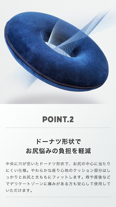 市場 円座クッション 姿勢 アシスト 腰 プレミアムメモリーフォーム搭載モデル 産後 痔 市場 円座クッション 姿勢 アシスト 腰 プレミアムメモリーフォーム搭載モデル 産後 痔