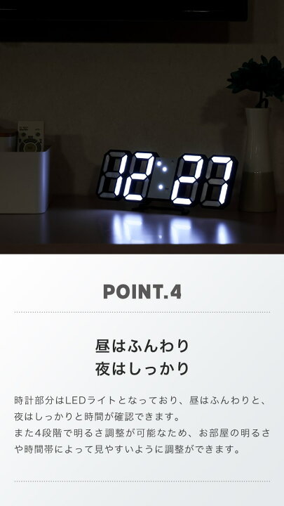 楽天市場】【置き掛け兼用時計】時計 壁掛け 温度 おしゃれ 四角 北欧 韓国 インテリア 置き時計 デジタル 3D LED 目覚まし時計 白 ホワイト  ブラック USB 充電式 自動調光 卓上 目覚まし アラーム ウォールクロック 2WAY 送料無料 : MONO KOTO DEPT.