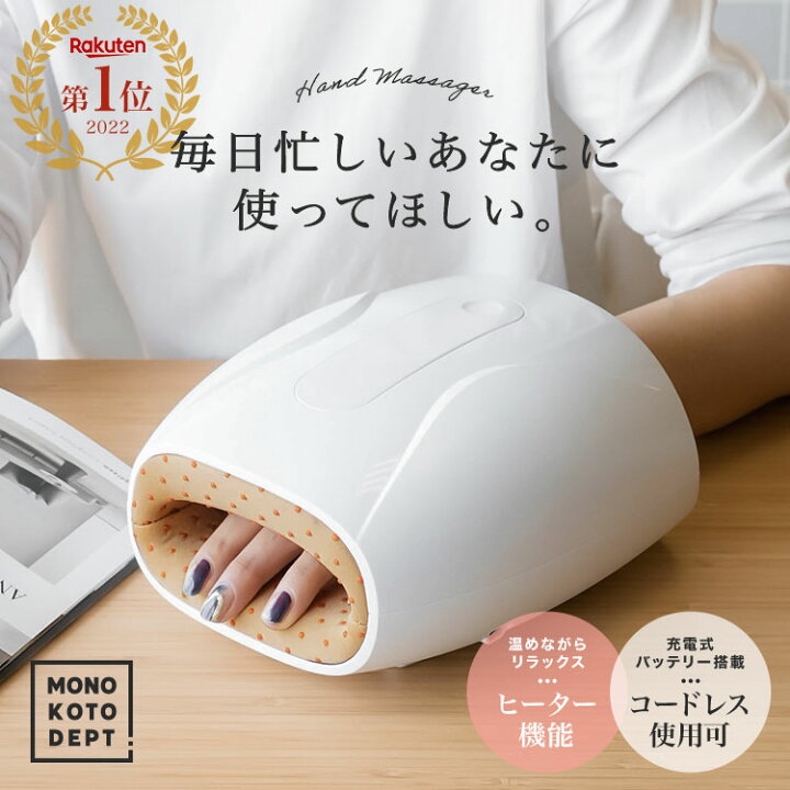 楽天市場】＼20％OFFクーポンで4,784円／ ハンドケア ハンドリフレ 