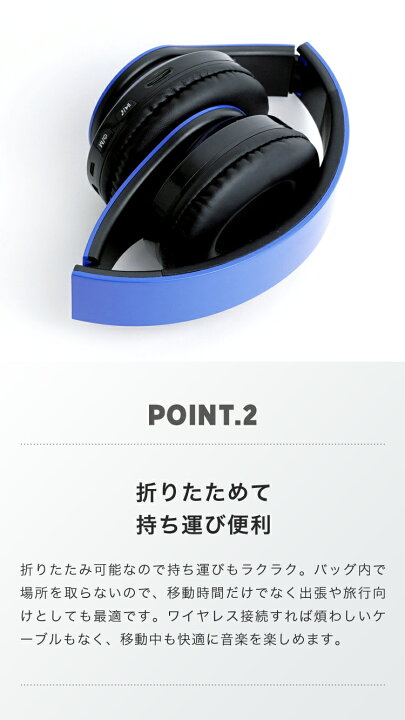 楽天市場 ヘッドホン ワイヤレス Bluetooth5 0 折りたたみ マイク付き 高音質 ヘッドフォン 密閉型 遮音 有線 無線 通話 Led Tfカード おしゃれ カジュアル ゲーム 映画 音楽 スマホ 在宅 ギフト プレゼント 誕生日 贈り物 送料無料 Mono Koto Dept 楽天市場 ヘッドホン ワイヤレス Bluetooth5 0 折りたたみ マイク付き 高音質 ヘッドフォン 密閉型 遮音 有線 無線 通話 Led Tfカード おしゃれ カジュアル ゲーム 映画 音楽 スマホ 在宅 ギフト プレゼント 誕生日 贈り物 送料無料 Mono Koto Dept
