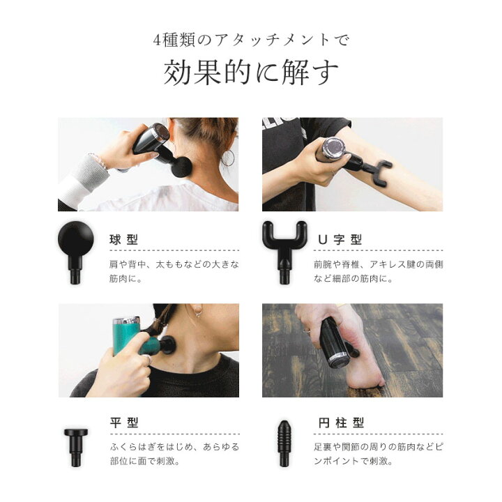 楽天市場】筋膜リリース ハンディ ガン ミニ 電動 軽量 USB充電 振動 