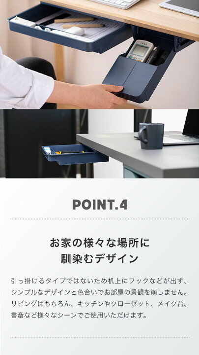 楽天市場 魔法テープが漏れなくもらえる 後付け引き出し 引き出し 収納 後付け 取り付け トレー デスク 小物 スリム 机 Diy 整理できる引き出し スライド収納 テーブル下 デスク下 増設 在宅ワーク テレワーク オフィス 勉強机 テーブル 在宅 リモート 送料無料 楽天市場 魔法テープが漏れなくもらえる 後付け引き出し 引き出し 収納 後付け 取り付け トレー デスク 小物 スリム 机 Diy 整理できる引き出し スライド収納 テーブル下 デスク下 増設 在宅ワーク テレワーク オフィス 勉強机 テーブル 在宅 リモート 送料無料