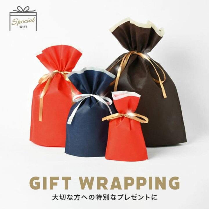楽天市場 ラッピング ギフト 袋 かわいい ギフトラッピング プレゼント用 セルフ ギフト ラッピング資材セット Mono Koto Dept