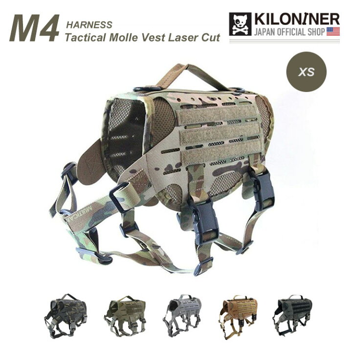 楽天市場】【KILONINER日本公式ショップ】 キロナイナー ハーネス 犬 