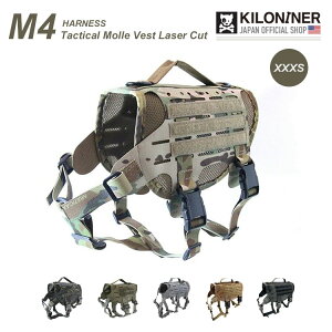 【KILONINER日本公式ショップ】 キロナイナー ハーネス 犬 猫 超小型犬 小型犬 中型犬 大型犬 SIZE: XXXS~M おしゃれ ミリタリー 犬用ハーネス かわいい 抜けにくい ハンドル ペット散歩 お出かけ