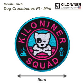 【KILONINER日本公式ショップ】 キロナイナー パッチ ワッペン ミリタリー ペット 犬 猫 おしゃれ かわいい ドッグ アンド クロスボウンズパッチ ピンク Mini Dog and Crossbones Patch Pink KILONINER