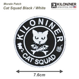 【KILONINER日本公式ショップ】 キロナイナー パッチ ワッペン ミリタリー ペット 犬 猫 おしゃれ かわいい キャットスクワッド パッチ Cat Squad Patch