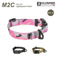 【KILONINER日本公式ショップ】 M2Cカラー キロナイナー 猫 犬用 小型犬 中型犬 大型犬 SIZE: XS~L おし…