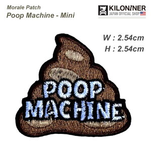 yKILONINER{Vbvz LiCi[ pb` by ~^[ ybg  L  킢 ~j v?v }V[ Mini Poop Machine Patch KILONINER