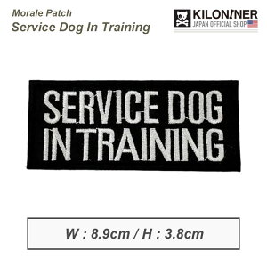 yKILONINER{Vbvz LiCi[ pb` by ~^[ ybg  L  킢 Tr[X hbO C g[jO pb` Service Dog In Training Patch