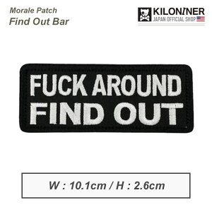 yKILONINER{Vbvz LiCi[ pb` by ~^[ ybg  L  킢t@Ch AEg o[ pb` Find Out Bar Morale Patch