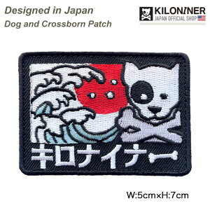 yKILONINER{Vbvz LiCi[ pb` by ~^[ ybg  L  킢 {IWi pb` JP Dog and Crossborn Patch(Designed in Japan)