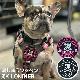 【KILONINER日本公式ショップ】Dog and Crossbones Patch／ペット ペット用品 犬 猫 散歩 お散歩グッズ ハーネス リード リーシュ カスタム カスタマイズ デコレーション おしゃれ かわいい かっこいい ミリタリー 軍 大人 メンズ 男 女 英語 ゴルフ バイク