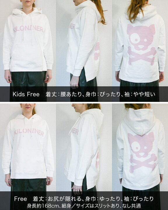 楽天市場】【KILONINER日本公式ショップ】W Logo Lined Hoodie-A／裏 