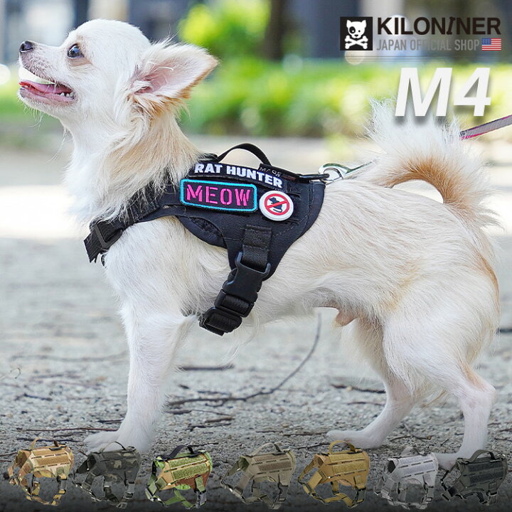 楽天市場】【KILONINER日本公式ショップ】 キロナイナー ハーネス 犬 