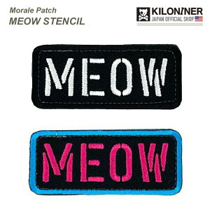 yKILONINER{Vbvz LiCi[ pb` by ~^[ ybg  L  킢 ~I XeVpb` MEOW Stencil Patch