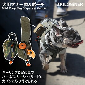 【KILONINER日本公式ショップ】MP4 Poop Bag Dispenser Pouch／ペット ペット用品 アパレル グッズ 犬 猫 散歩 ハーネス リード リーシュ カスタム カスタマイズ デコレーション おしゃれ かわいい かっこいい ミリタリー 軍 大人 メンズ 男 女 英語 アウトドア キャンプ