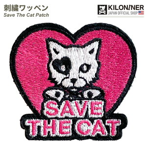 yKILONINER{VbvzSave The Cat Patch^ybg  L U n[lX [h [V JX^ JX^}CY fR[V  킢  ~^[ R l Y 