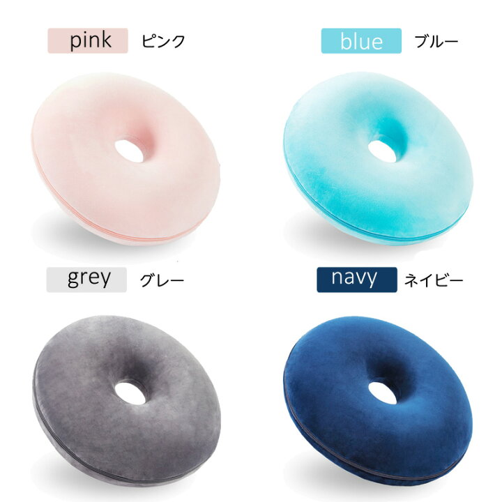 中古 円座クッション 痔 産後 カバー 低反発 ドーナツクッション クッション 体圧分散 テレワーク ピンク ブルー ネイビー 父の日 プレゼント ギフト Tripoli Culhub Gr