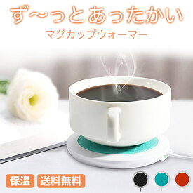 楽天市場 缶 コーヒー 保温の通販