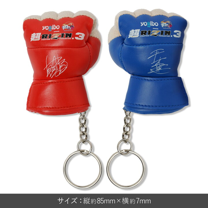 楽天市場】☆超RIZIN3新グッズ☆【楽天1位受賞】 超RIZIN.3限定 朝倉 