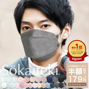 1ʎ 99%Ւf }XN sDz v[c 1 51 / KN94}XN 1 30 ΂^ J[ `[N}XN q  sDz}XN  { N95 KN95 Sꗥ Sokaiteki