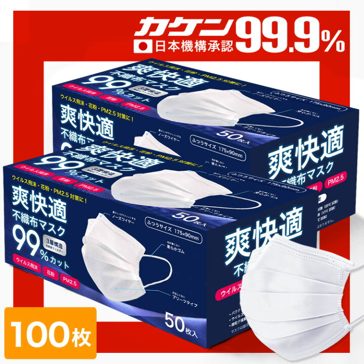 楽天市場】Sokaiteki公式店 総合1位受賞 99%遮断 耳が痛くならない 