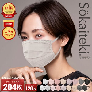 SokaitekiX }XN sDz}XN Original 51×4 (v204) ̃}XN coCOGAO 30 }XN v[c tbv  qǂ  { KN95 čN95 