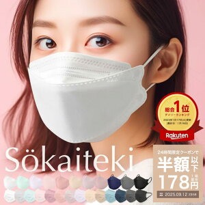 _Ĕ́{I^y撅N[|ōň178~z9/12 23:59܂ Sokaiteki }XN ̃}XN 30 sDz}XN 50 +1 q}XN lp q 3D}XN v[c tbv J[}X