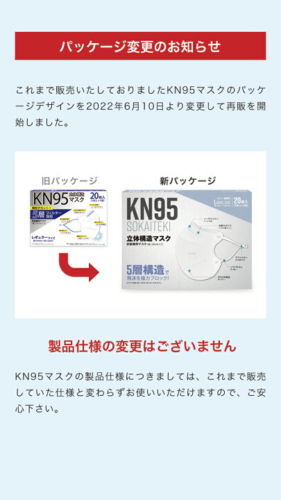楽天市場】＼限定価格は5/30まで／ KN95マスク N95マスク N95同等 