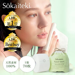_LDK the Beauty xXgoC!^ Sokaiteki tFCV^I [^Cv 70 NWO^I tFCX^I ^I ĝ RpNg    VRf100% CNƂ 