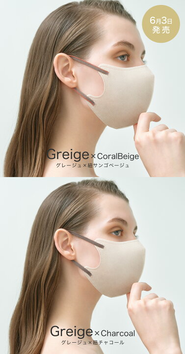 3Dマスク 立体マスク deCOGAO 18枚x 2箱 36枚 通販